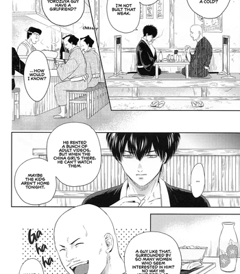 [mucci] Onapet – Gintama dj [Eng] — 15