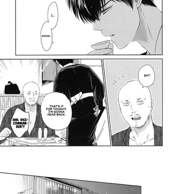 [mucci] Onapet – Gintama dj [Eng] — 16