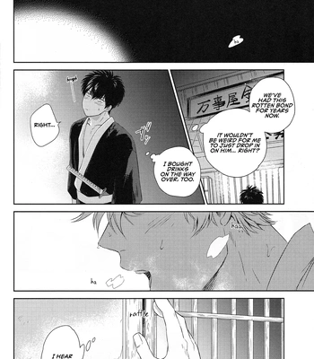 [mucci] Onapet – Gintama dj [Eng] — 17