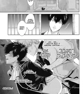 [mucci] Onapet – Gintama dj [Eng] — 18