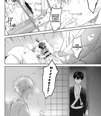 [mucci] Onapet – Gintama dj [Eng] — 019