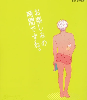 [mucci] Onapet – Gintama dj [Eng] — 022