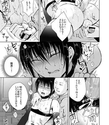 [Yadokugaeru (locon)] Shounen Surrender Prequel – Shounen Kanraku Zenjitsutan [JP] — 10