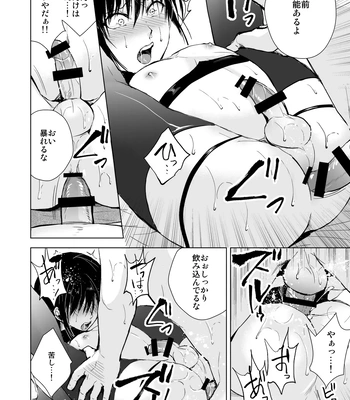 [Yadokugaeru (locon)] Shounen Surrender Prequel – Shounen Kanraku Zenjitsutan [JP] — 11
