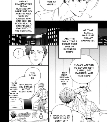 [SEKIHARA Mitsumame] Shinyuu to Kodzukuri Suru Koto ni Narimashita [Eng] — 10