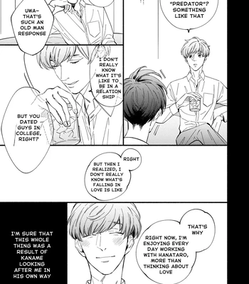 [SEKIHARA Mitsumame] Shinyuu to Kodzukuri Suru Koto ni Narimashita [Eng] — 11