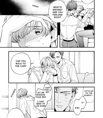 [SEKIHARA Mitsumame] Shinyuu to Kodzukuri Suru Koto ni Narimashita [Eng] — 13