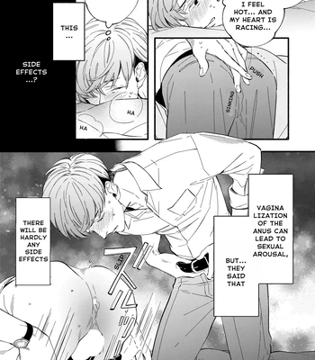 [SEKIHARA Mitsumame] Shinyuu to Kodzukuri Suru Koto ni Narimashita [Eng] — 15