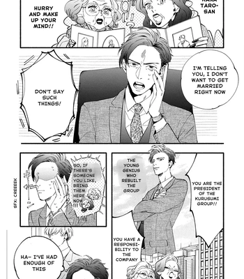 [SEKIHARA Mitsumame] Shinyuu to Kodzukuri Suru Koto ni Narimashita [Eng] — 4