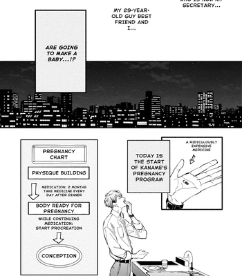 [SEKIHARA Mitsumame] Shinyuu to Kodzukuri Suru Koto ni Narimashita [Eng] — 7