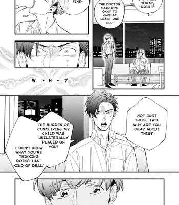 [SEKIHARA Mitsumame] Shinyuu to Kodzukuri Suru Koto ni Narimashita [Eng] — 8