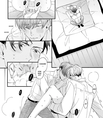 [SEKIHARA Mitsumame] Shinyuu to Kodzukuri Suru Koto ni Narimashita [Eng] — 030