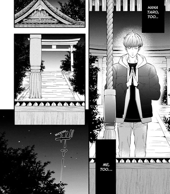 [SEKIHARA Mitsumame] Shinyuu to Kodzukuri Suru Koto ni Narimashita [Eng] — 071