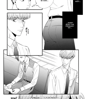 [SEKIHARA Mitsumame] Shinyuu to Kodzukuri Suru Koto ni Narimashita [Eng] — 073