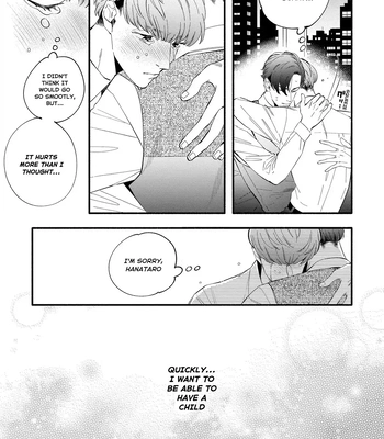 [SEKIHARA Mitsumame] Shinyuu to Kodzukuri Suru Koto ni Narimashita [Eng] — 078