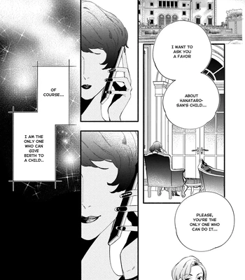 [SEKIHARA Mitsumame] Shinyuu to Kodzukuri Suru Koto ni Narimashita [Eng] — 079