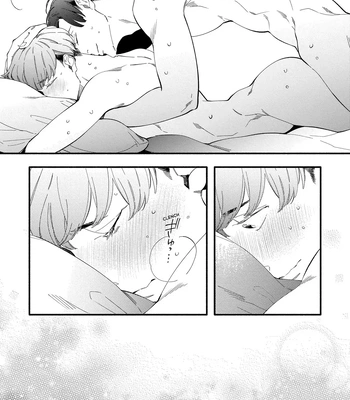 [SEKIHARA Mitsumame] Shinyuu to Kodzukuri Suru Koto ni Narimashita [Eng] — 061