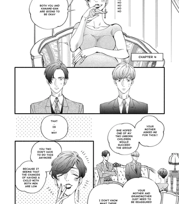 [SEKIHARA Mitsumame] Shinyuu to Kodzukuri Suru Koto ni Narimashita [Eng] — 083