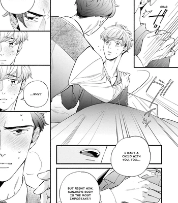 [SEKIHARA Mitsumame] Shinyuu to Kodzukuri Suru Koto ni Narimashita [Eng] — 126