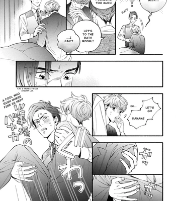 [SEKIHARA Mitsumame] Shinyuu to Kodzukuri Suru Koto ni Narimashita [Eng] — 132