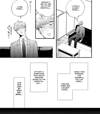 [SEKIHARA Mitsumame] Shinyuu to Kodzukuri Suru Koto ni Narimashita [Eng] — 116