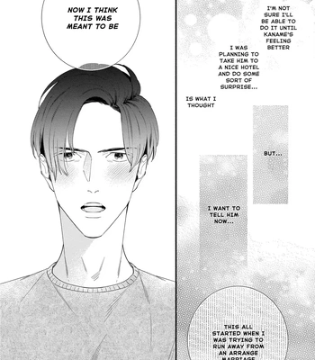 [SEKIHARA Mitsumame] Shinyuu to Kodzukuri Suru Koto ni Narimashita [Eng] — 148