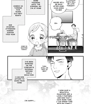 [SEKIHARA Mitsumame] Shinyuu to Kodzukuri Suru Koto ni Narimashita [Eng] — 159