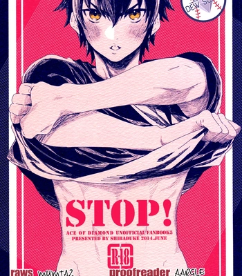 [Shibaduke (Iio)] Stop! – Daiya no Ace dj [Eng]