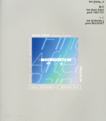 [ALCO/ osusi mountain] Fine After Rain – Blue Lock dj [Eng] — 044
