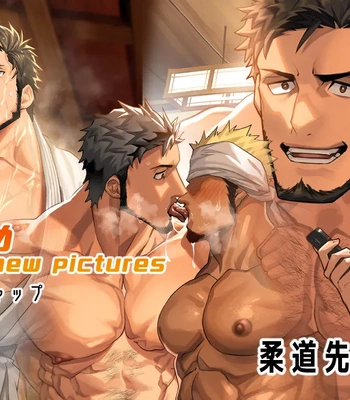 [nullQ] Judo Sensei no Himitsu