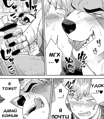 [Saikoro de Kimerusouchi] Aibou Gachimuchi Kemonohito Senshi to Aibou Ijou ni Naru Hanashi [russian]{Merkonis} — 18