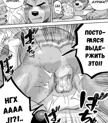 [Saikoro de Kimerusouchi] Aibou Gachimuchi Kemonohito Senshi to Aibou Ijou ni Naru Hanashi [russian]{Merkonis} — 027