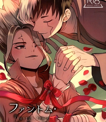 [ism (eGo)] Phantom Space – Dr. Stone dj [Eng]
