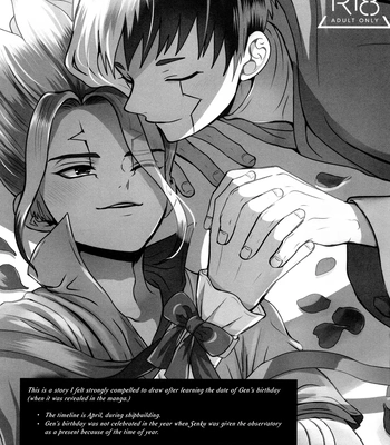 [ism (eGo)] Phantom Space – Dr. Stone dj [Eng] — 2