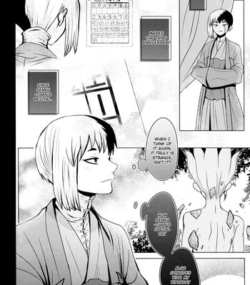 [ism (eGo)] Phantom Space – Dr. Stone dj [Eng] — 3