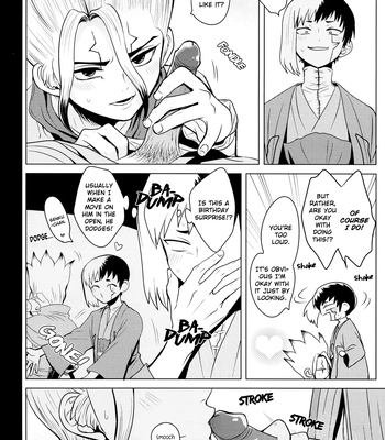 [ism (eGo)] Phantom Space – Dr. Stone dj [Eng] — 15