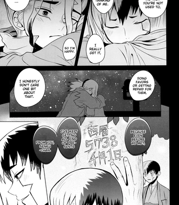 [ism (eGo)] Phantom Space – Dr. Stone dj [Eng] — 044
