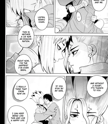 [ism (eGo)] Phantom Space – Dr. Stone dj [Eng] — 045