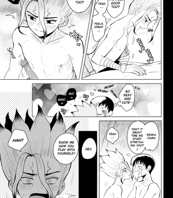 [ism (eGo)] Phantom Space – Dr. Stone dj [Eng] — 056