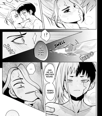 [ism (eGo)] Phantom Space – Dr. Stone dj [Eng] — 070
