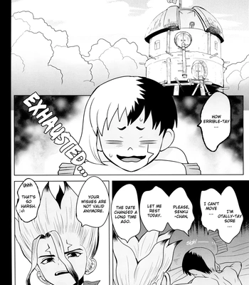 [ism (eGo)] Phantom Space – Dr. Stone dj [Eng] — 075