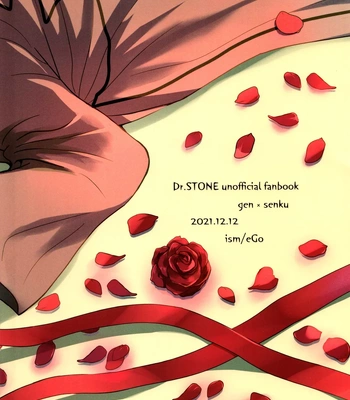 [ism (eGo)] Phantom Space – Dr. Stone dj [Eng] — 080