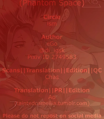 [ism (eGo)] Phantom Space – Dr. Stone dj [Eng] — 081