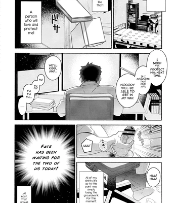 [GLUTAMIC ACID (Tanunosuke)] Emiya Shirou Senji Muramasa Saimin Hon – Fate/Grand Order dj [Eng] — 007