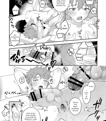 [GLUTAMIC ACID (Tanunosuke)] Emiya Shirou Senji Muramasa Saimin Hon – Fate/Grand Order dj [Eng] — 024