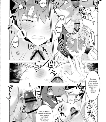 [GLUTAMIC ACID (Tanunosuke)] Emiya Shirou Senji Muramasa Saimin Hon – Fate/Grand Order dj [Eng] — 043