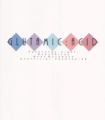 [GLUTAMIC ACID (Tanunosuke)] Emiya Shirou Senji Muramasa Saimin Hon – Fate/Grand Order dj [Eng] — 064