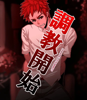 [Giman No Hakoniwa] Pivix Oneshot DK Training Diary [Eng] — 3