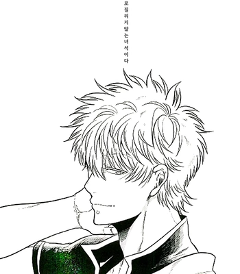 [R Kaneda] Positive 2 – Gintama dj [KR] — 2