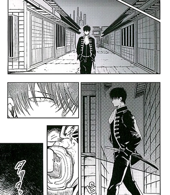 [R Kaneda] Positive 2 – Gintama dj [KR] — 3